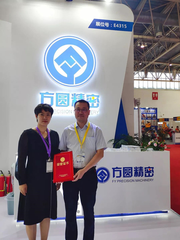 1567662676870636.jpg fy1.jpg